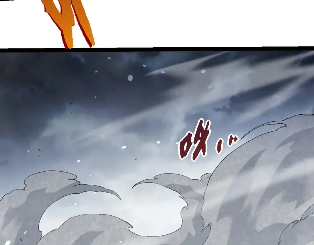 第331话 魔法阵 第43页