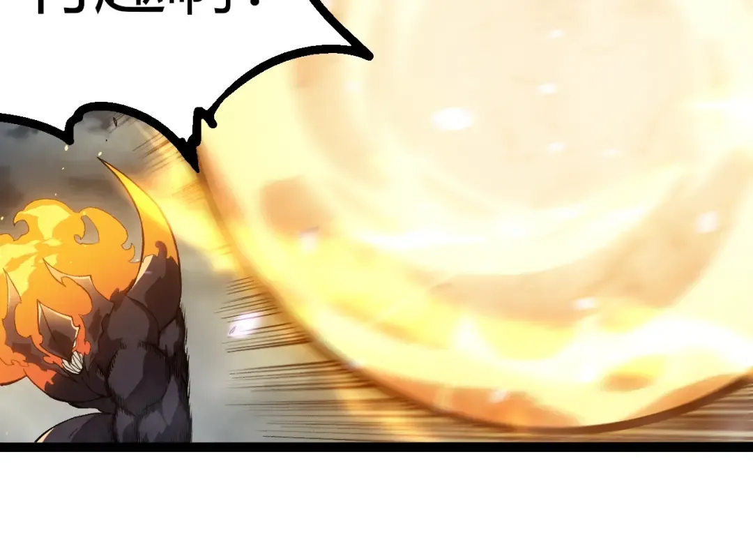 第331话 魔法阵 第54页