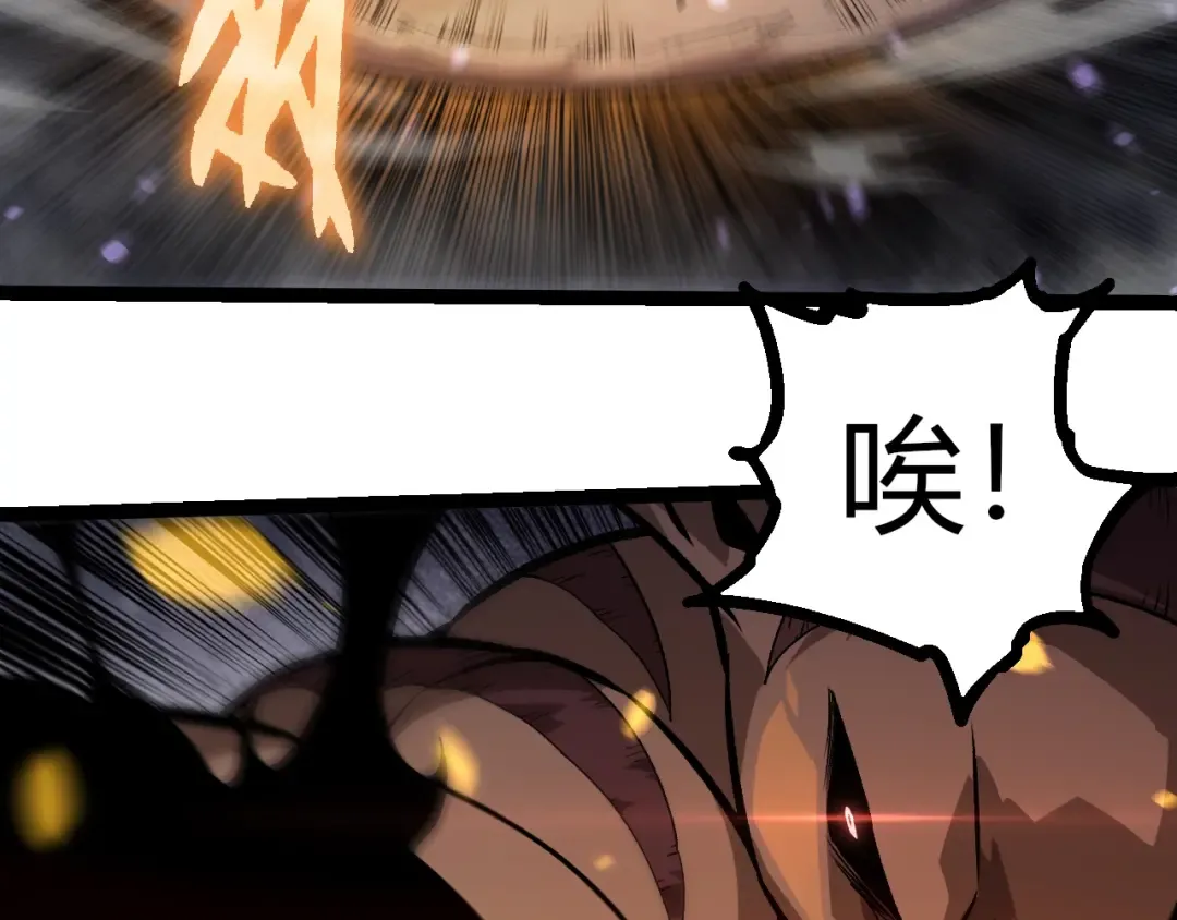 第331话 魔法阵 第58页
