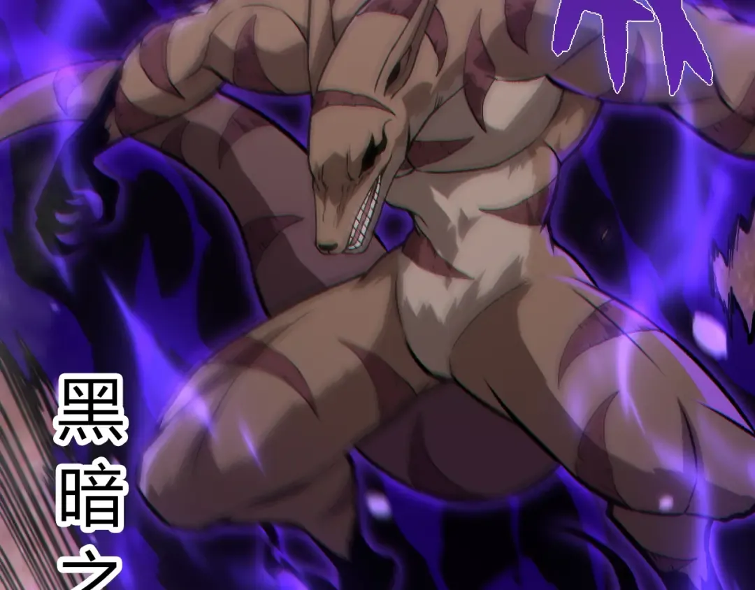 第331话 魔法阵 第52页