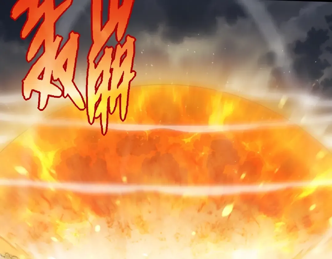 第331话 魔法阵 第60页