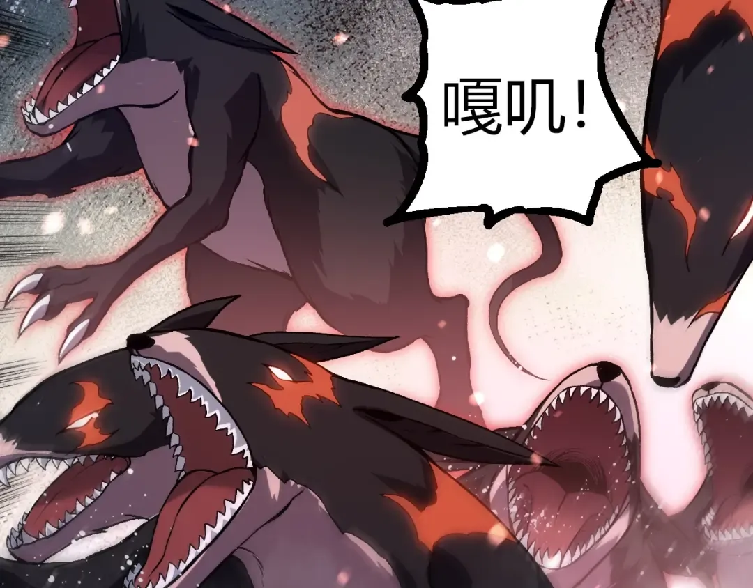 第331话 魔法阵 第82页