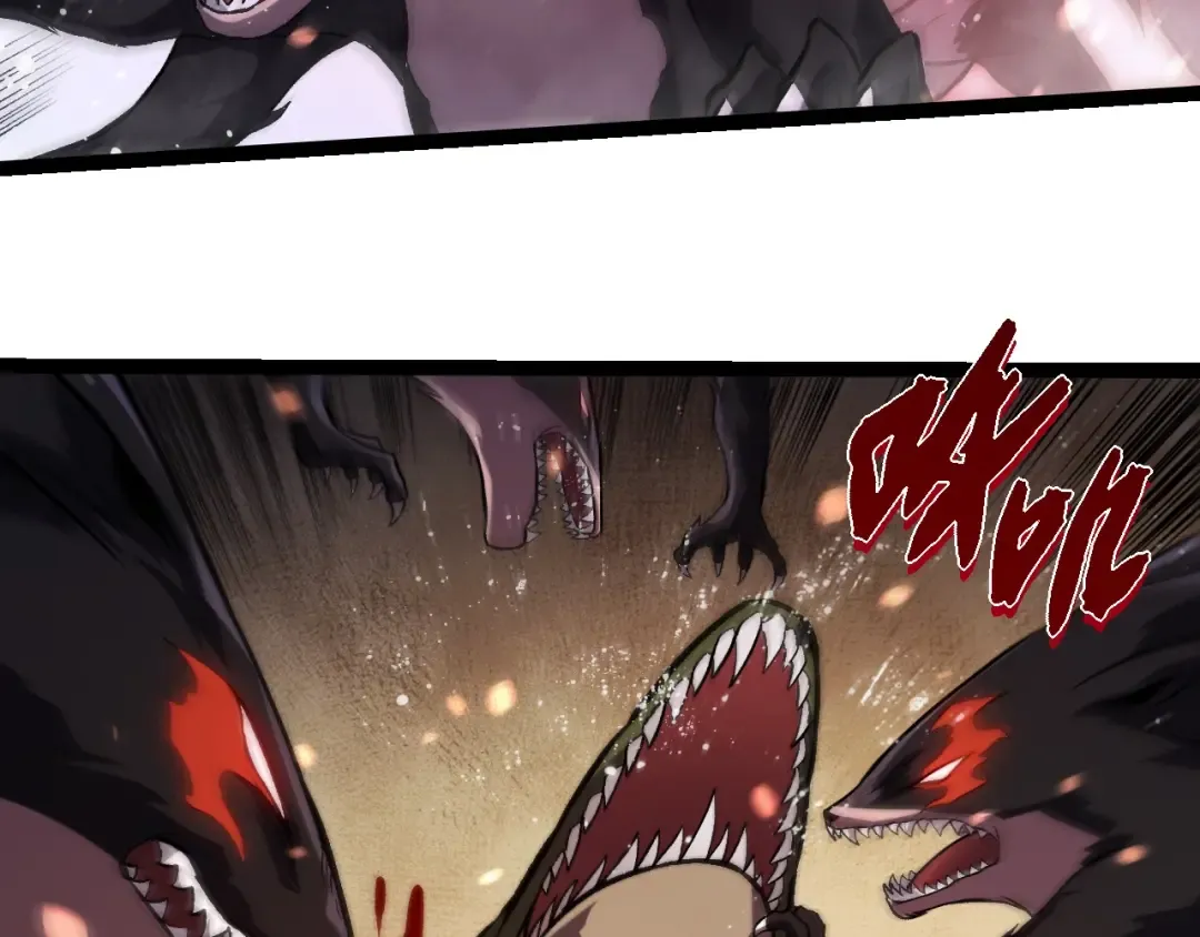 第331话 魔法阵 第83页