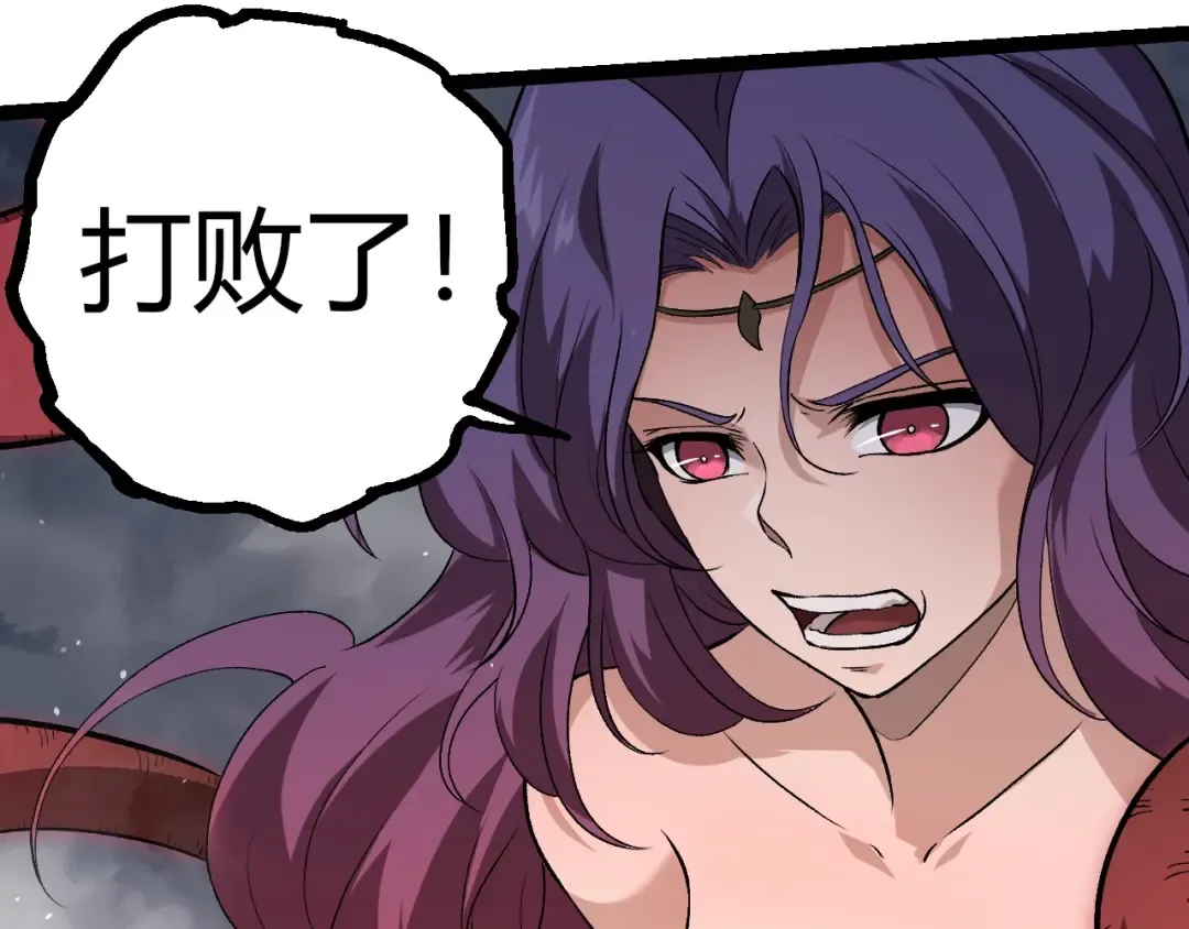 第331话 魔法阵 第98页