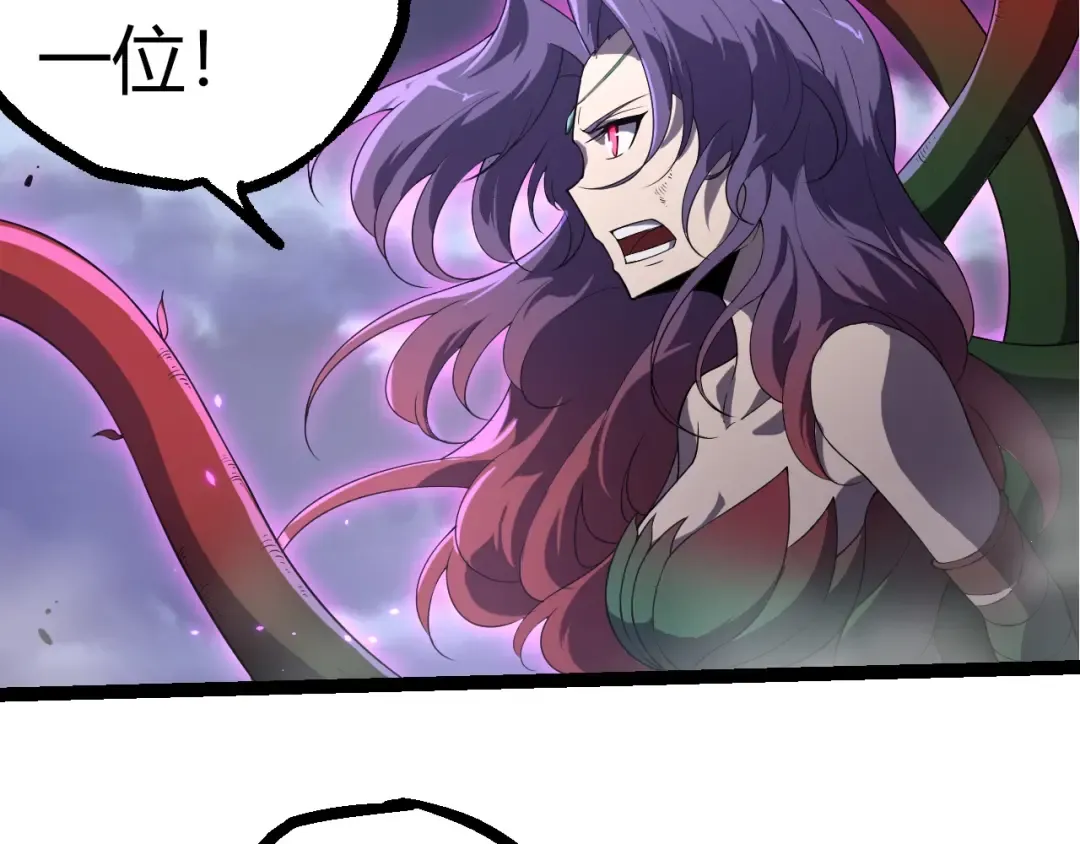 第332话 肮脏的神 第17页
