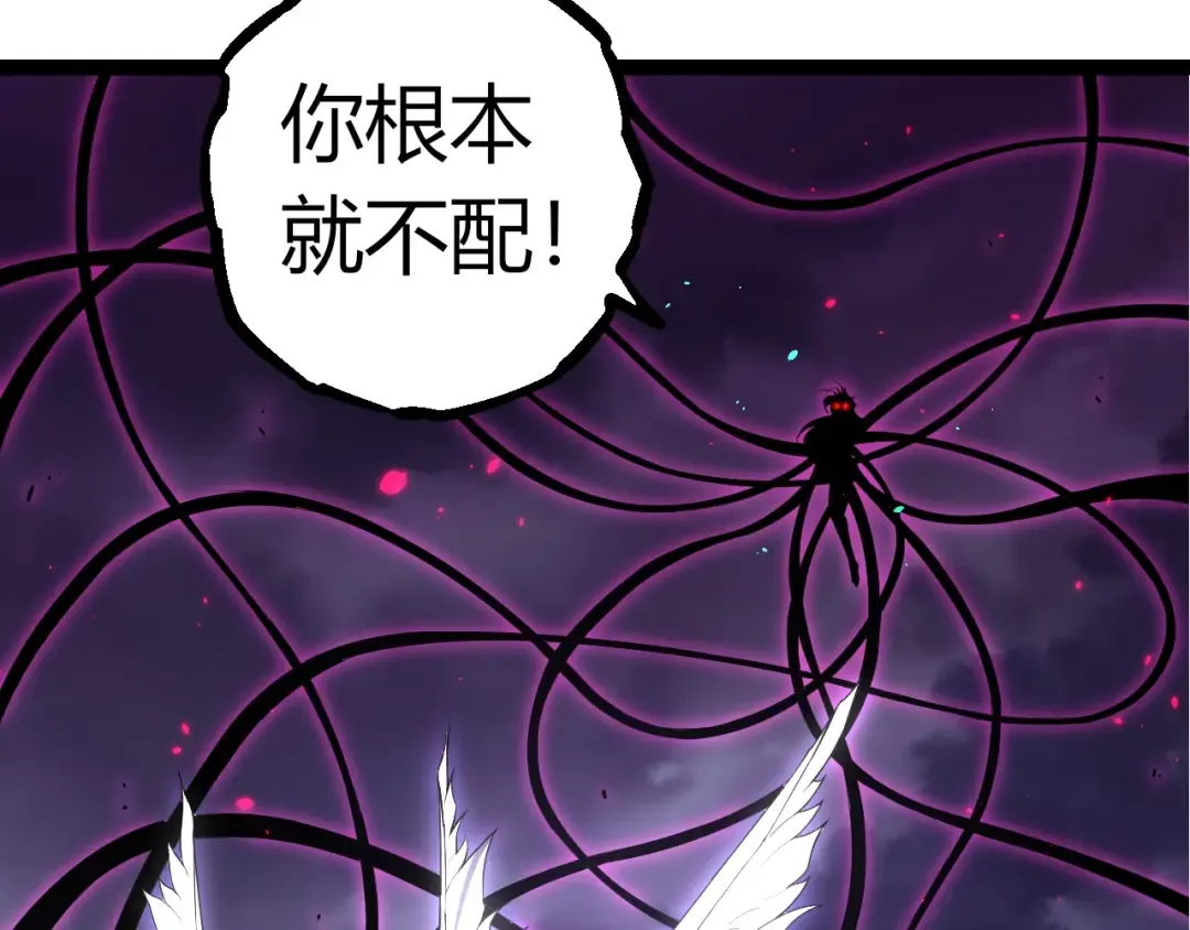 第332话 肮脏的神 第18页