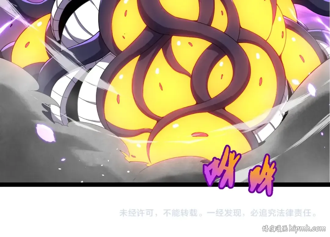 第332话 肮脏的神 第104页