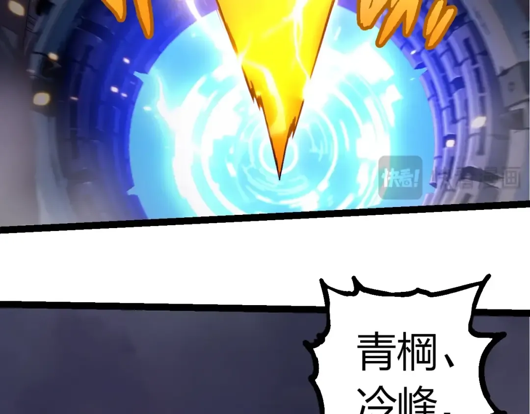 第332话 肮脏的神 第26页