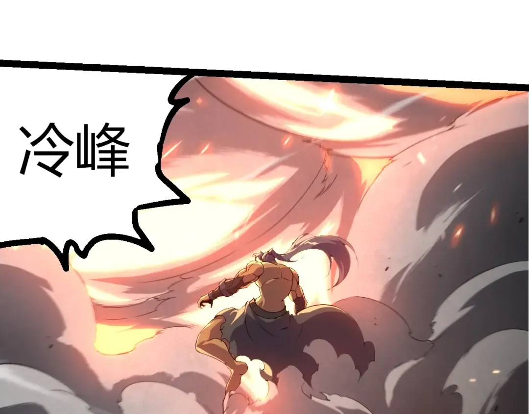 第332话 肮脏的神 第45页