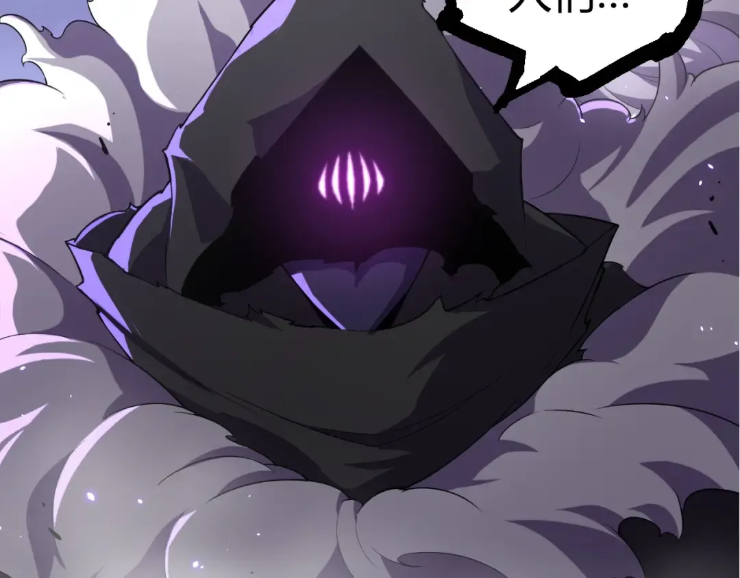 第332话 肮脏的神 第7页