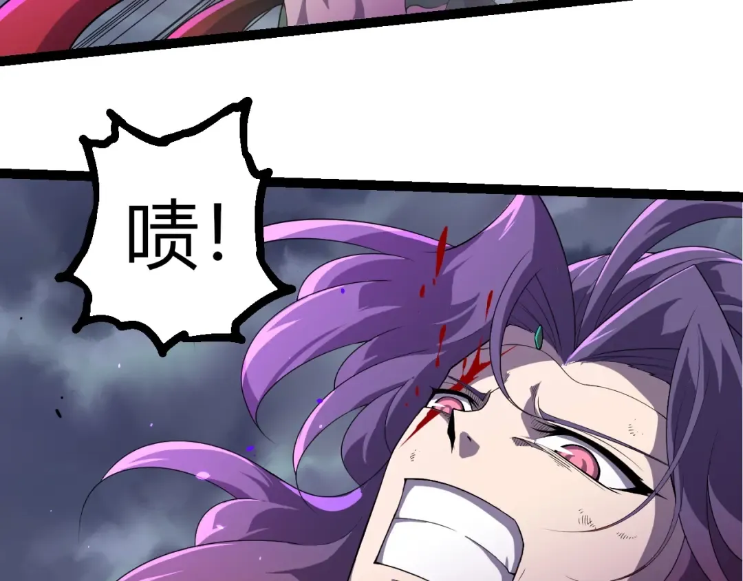 第332话 肮脏的神 第81页
