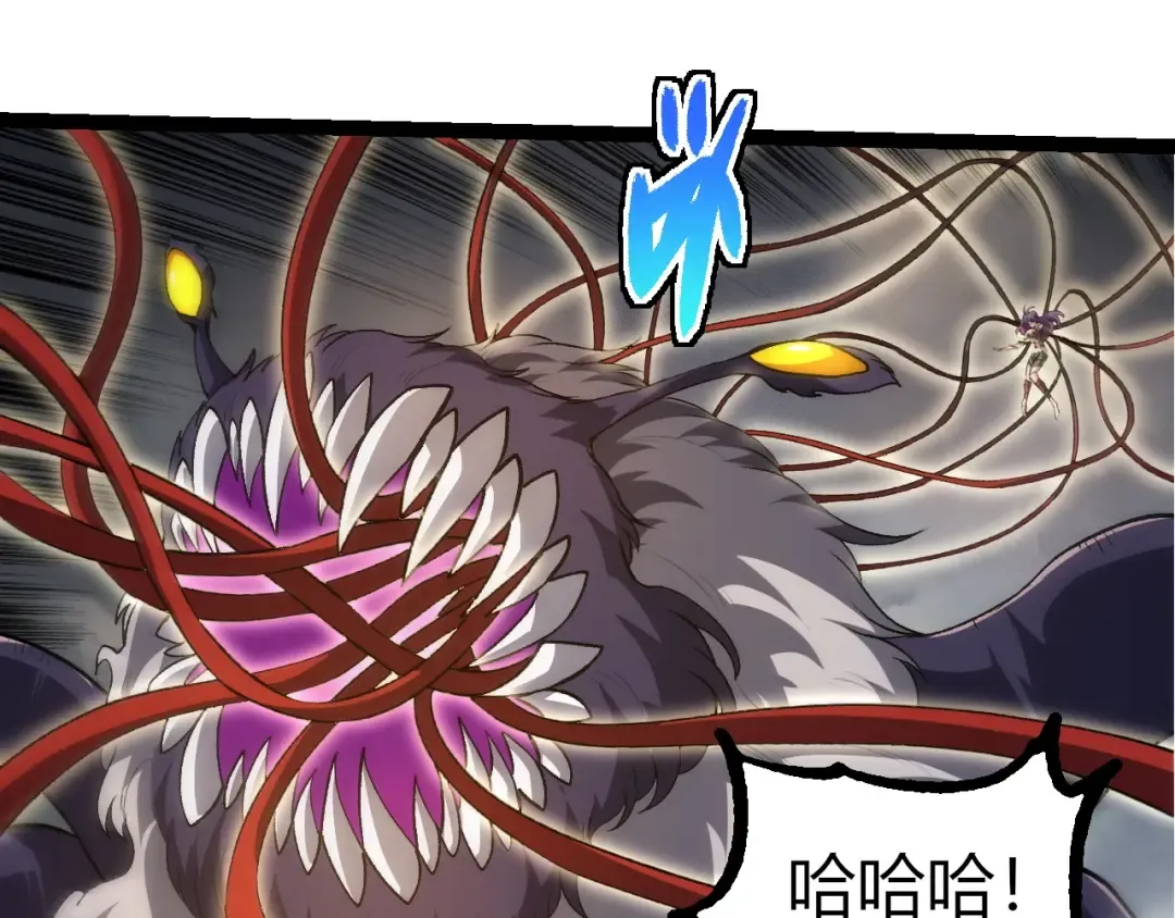 第333话 制胜 第15页