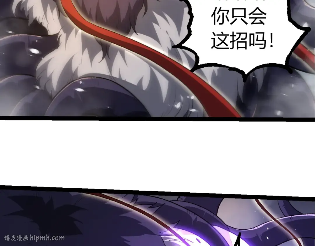 第333话 制胜 第16页