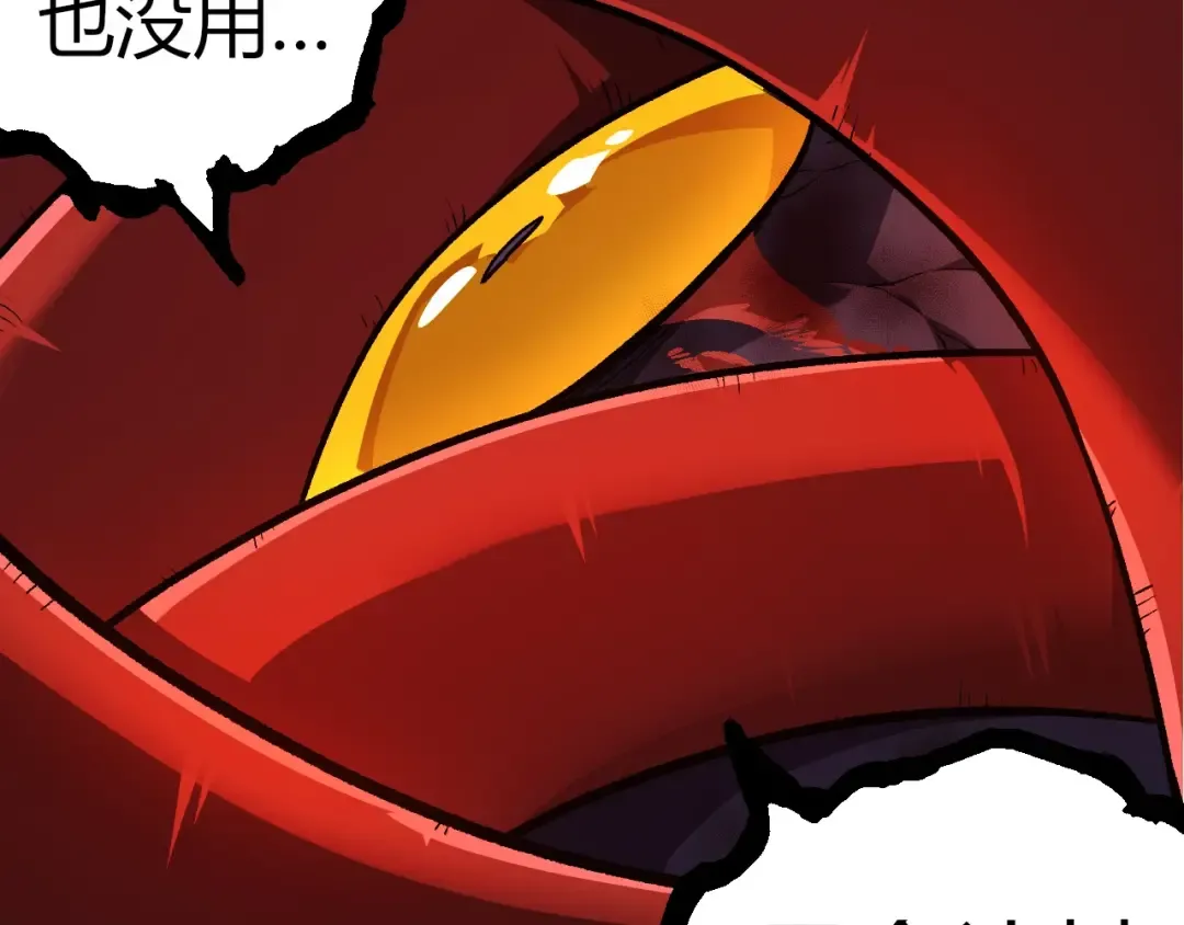 第333话 制胜 第100页