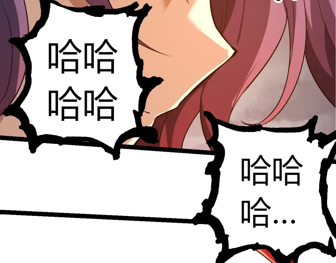 第333话 制胜 第102页