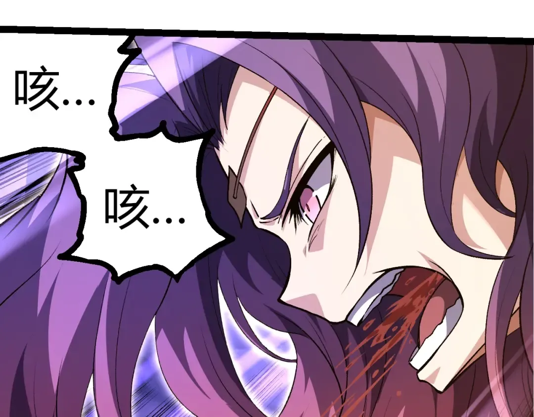 第333话 制胜 第20页