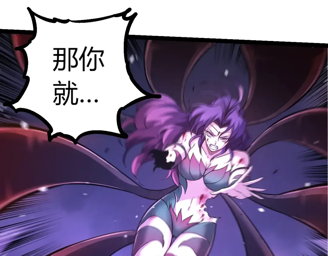 第333话 制胜 第35页