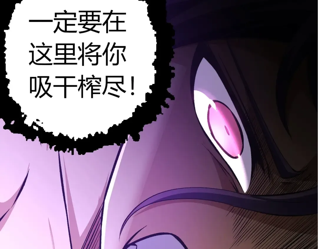 第333话 制胜 第30页