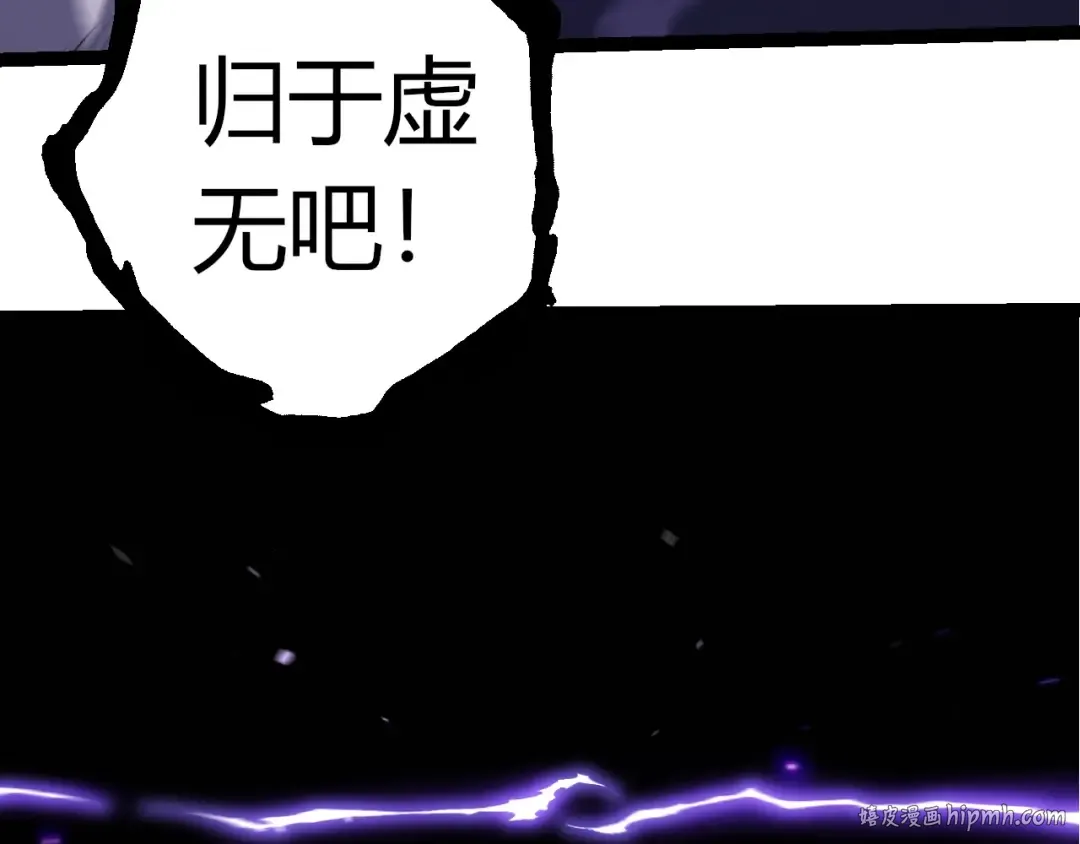 第333话 制胜 第48页