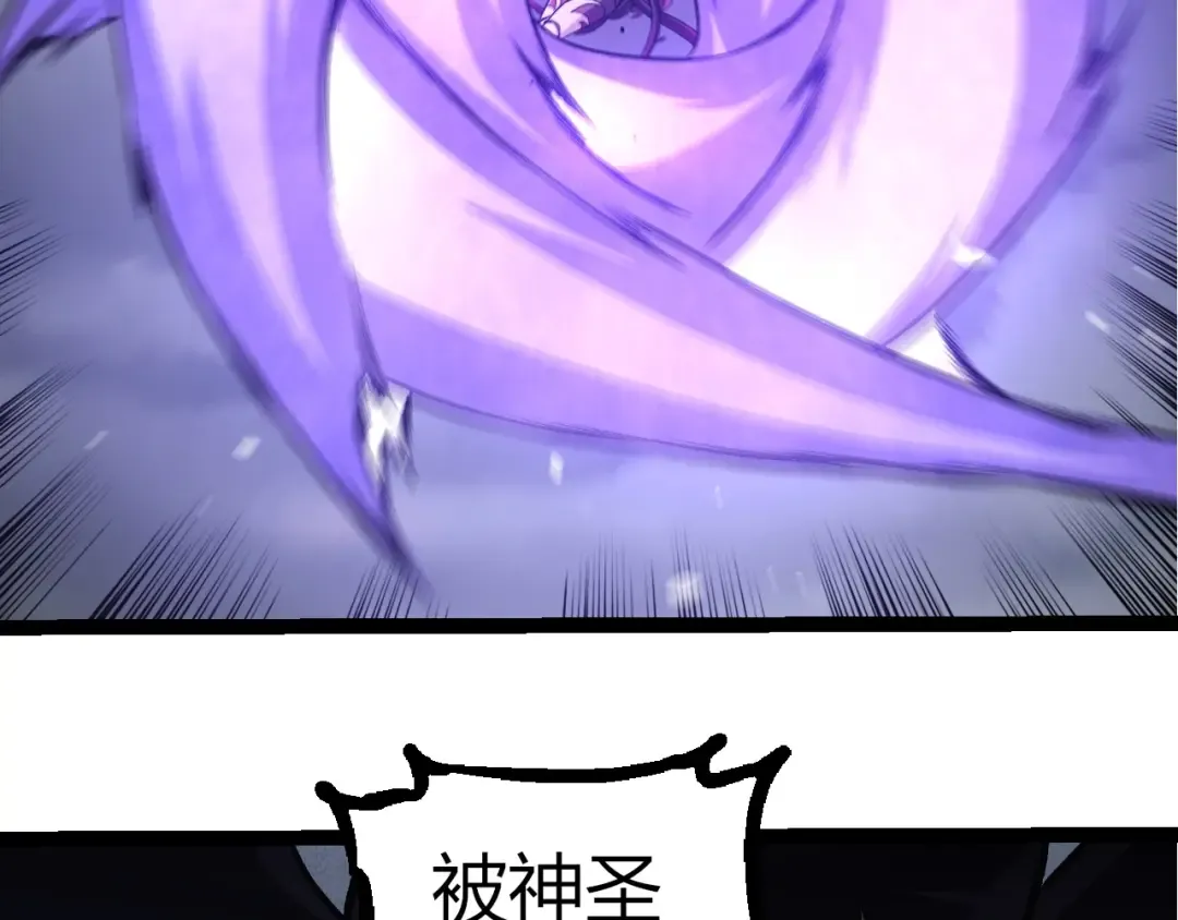 第333话 制胜 第41页
