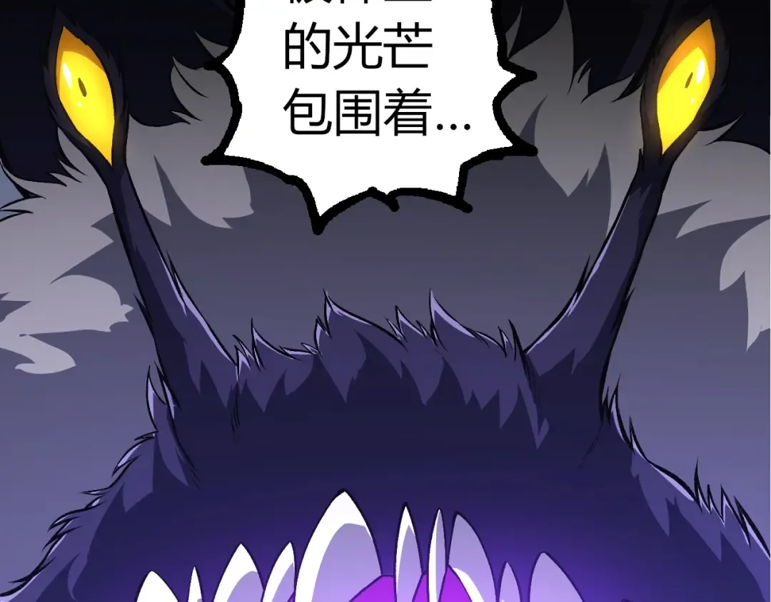 第333话 制胜 第42页