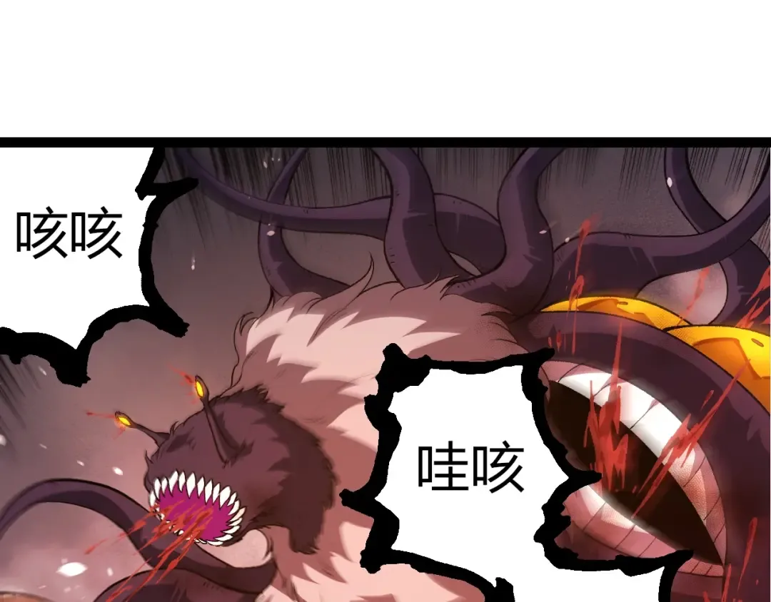 第333话 制胜 第55页