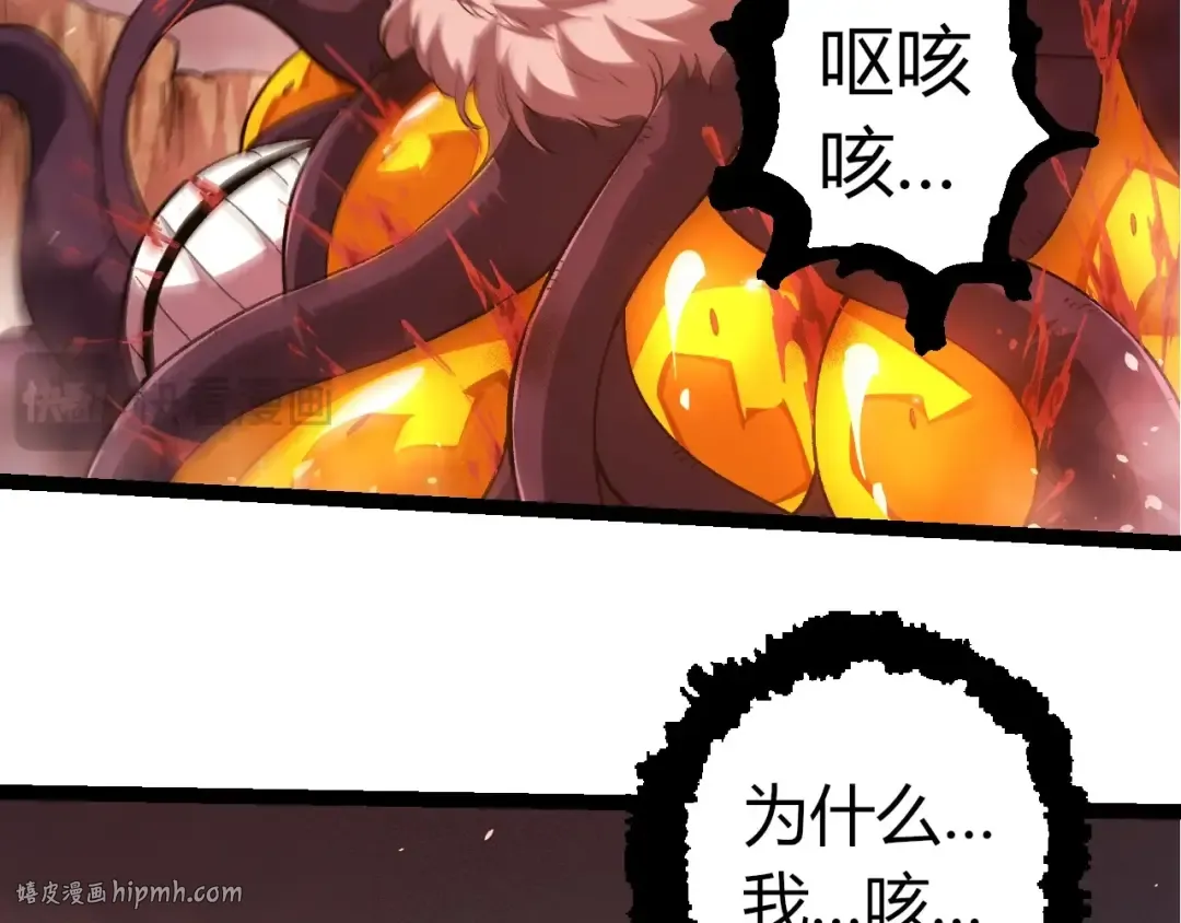 第333话 制胜 第56页