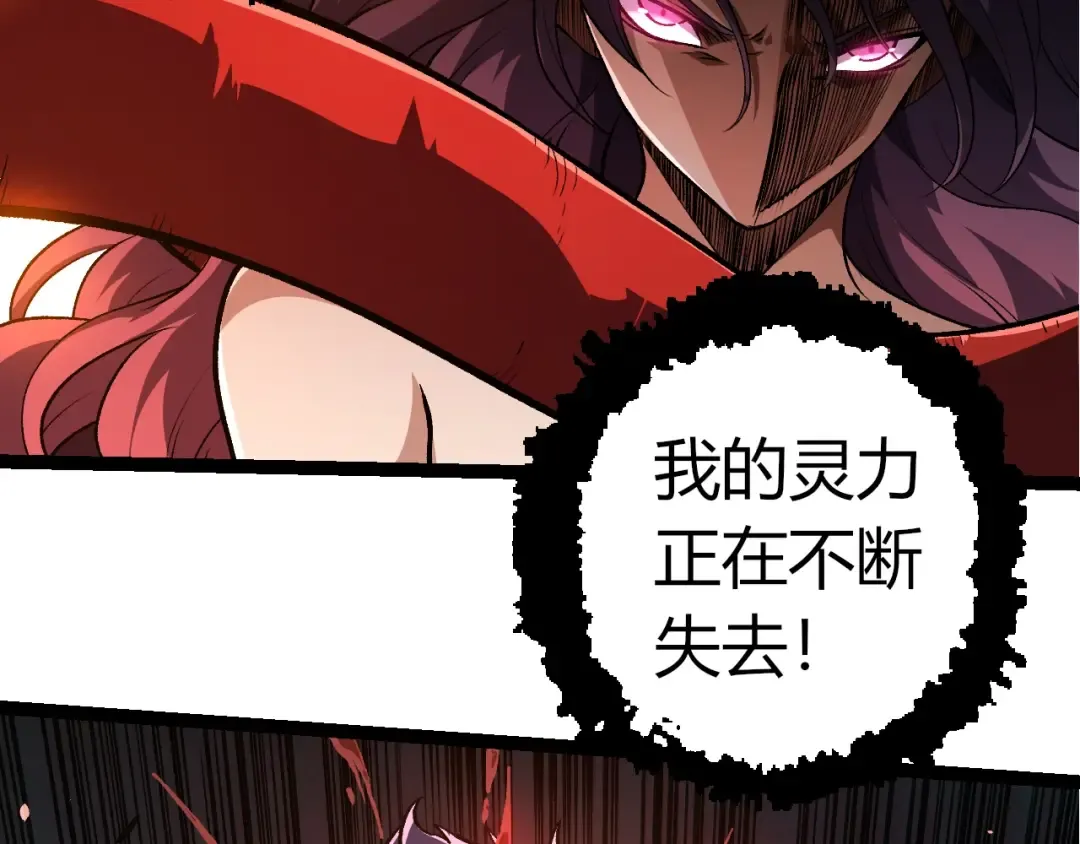 第333话 制胜 第59页