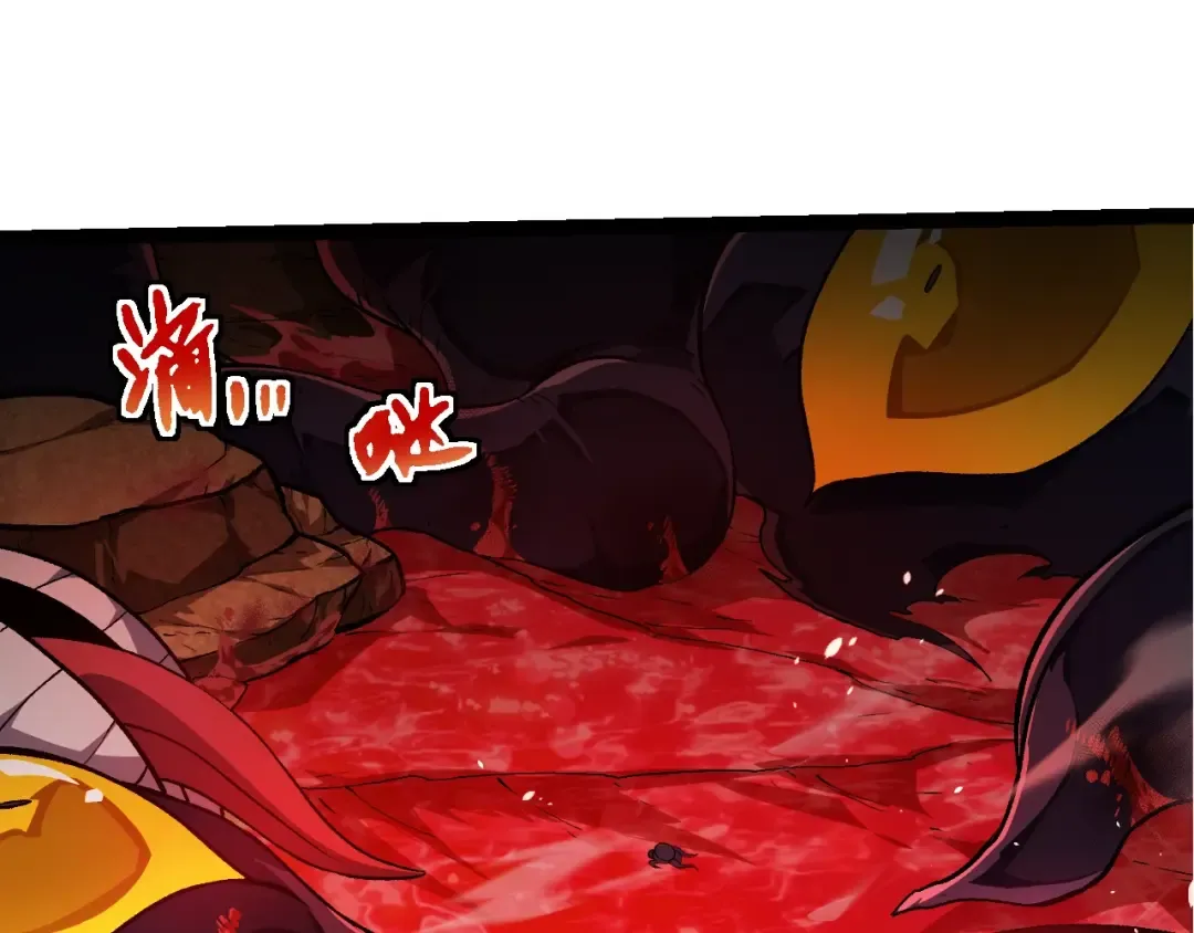 第333话 制胜 第65页