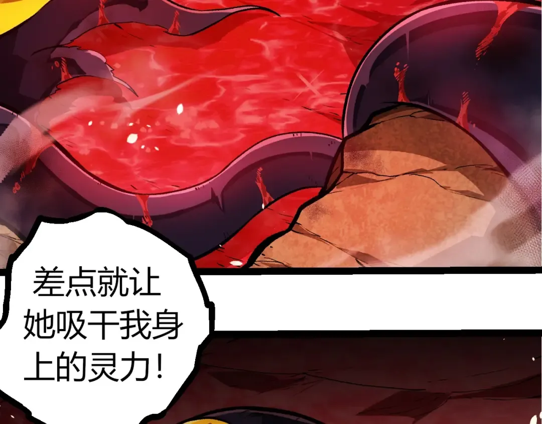 第333话 制胜 第66页