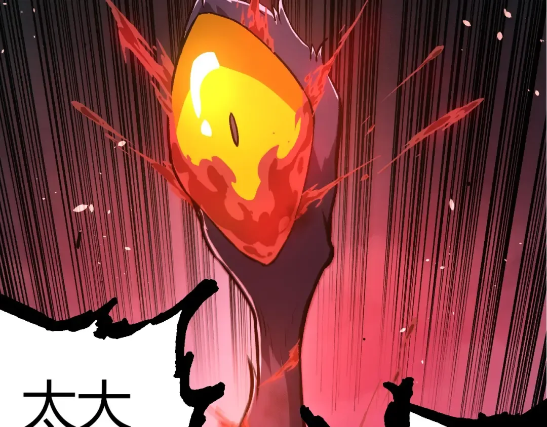 第333话 制胜 第60页
