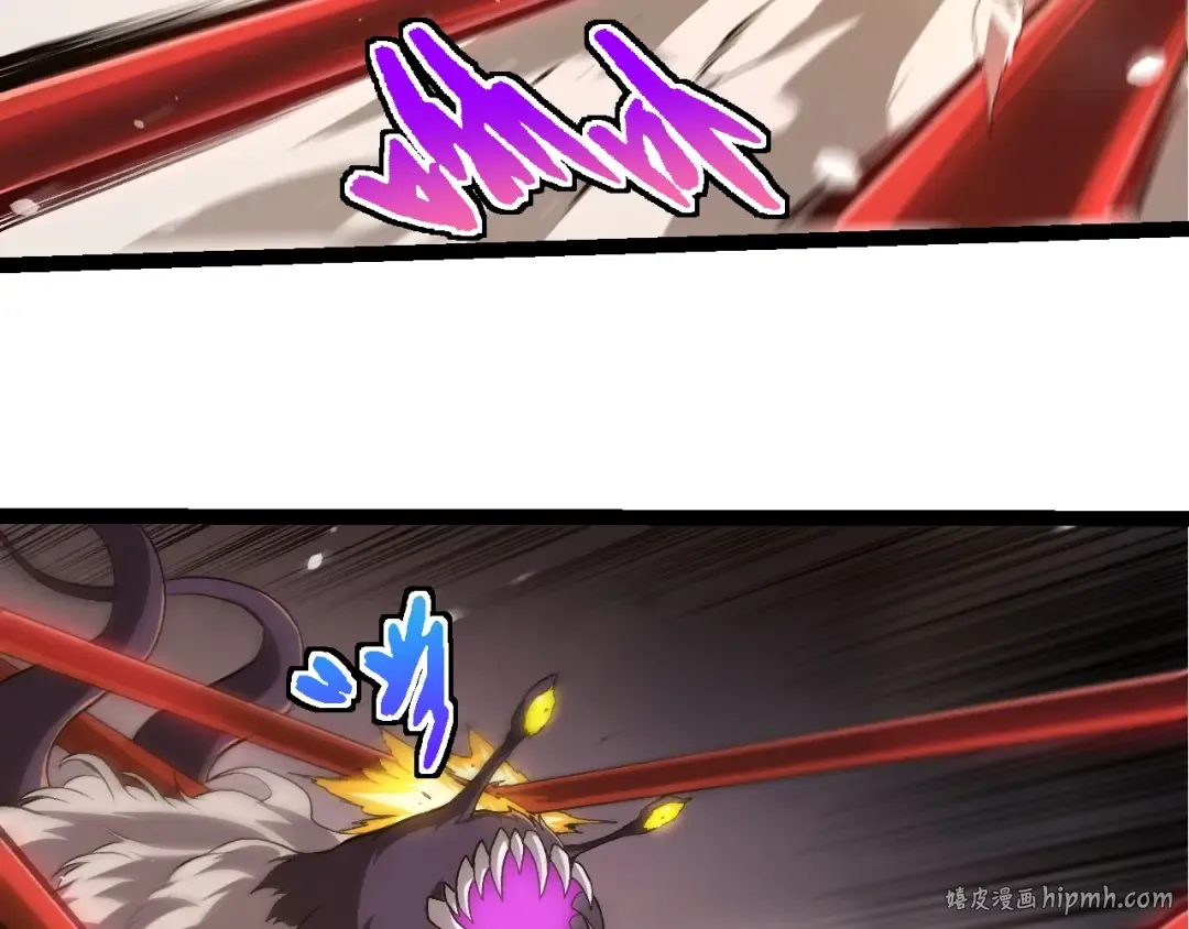 第333话 制胜 第8页