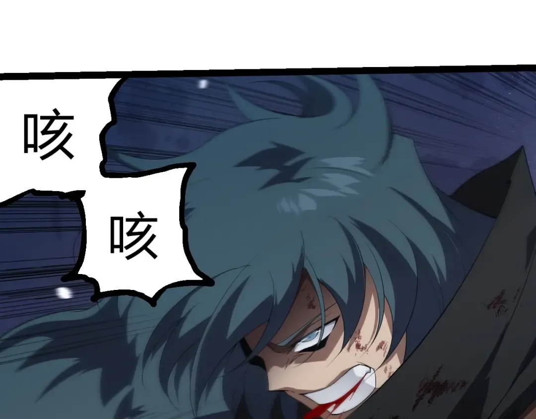 第334话 死与进化 第15页