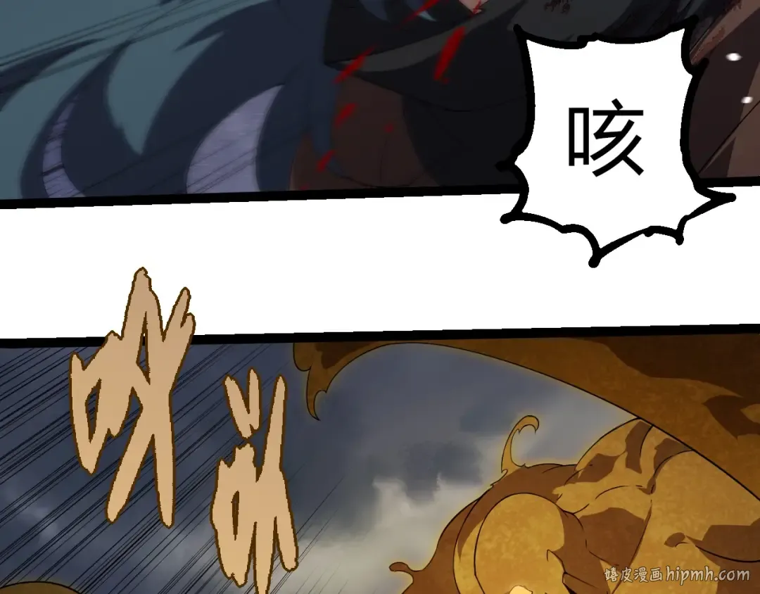 第334话 死与进化 第16页