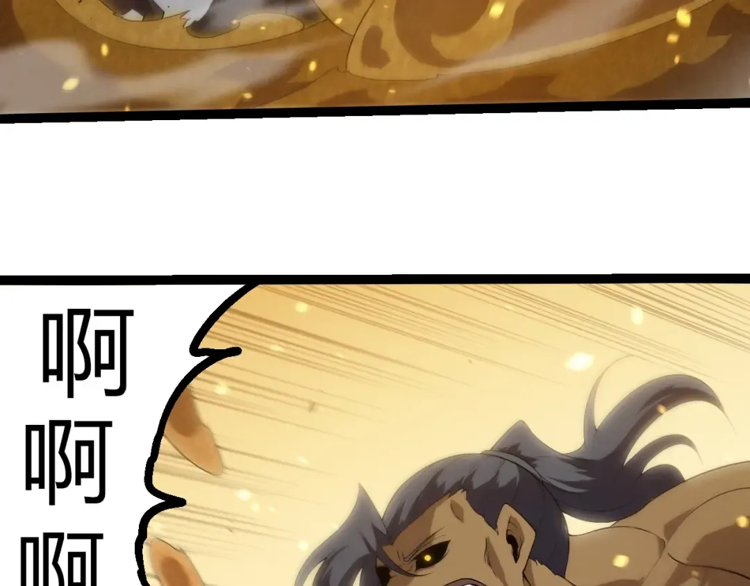 第334话 死与进化 第18页