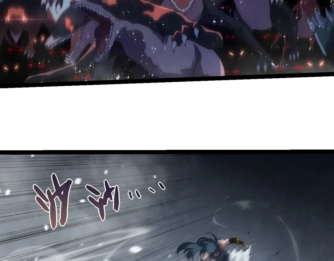 第334话 死与进化 第13页