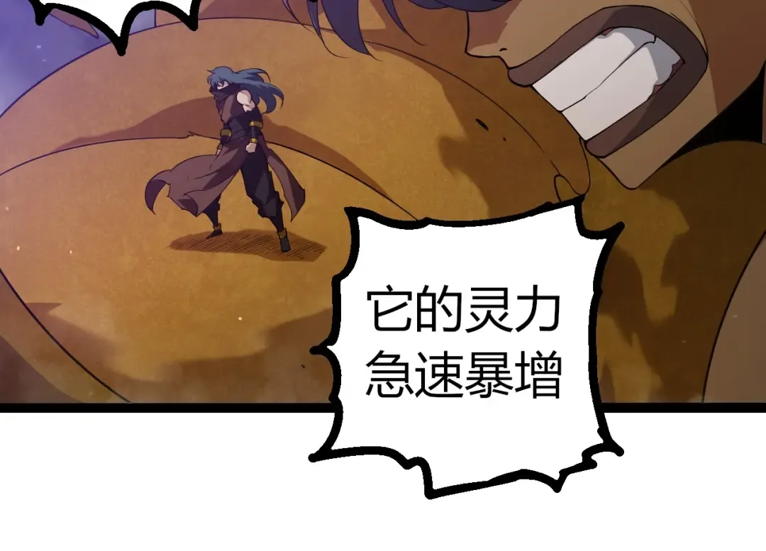 第334话 死与进化 第44页