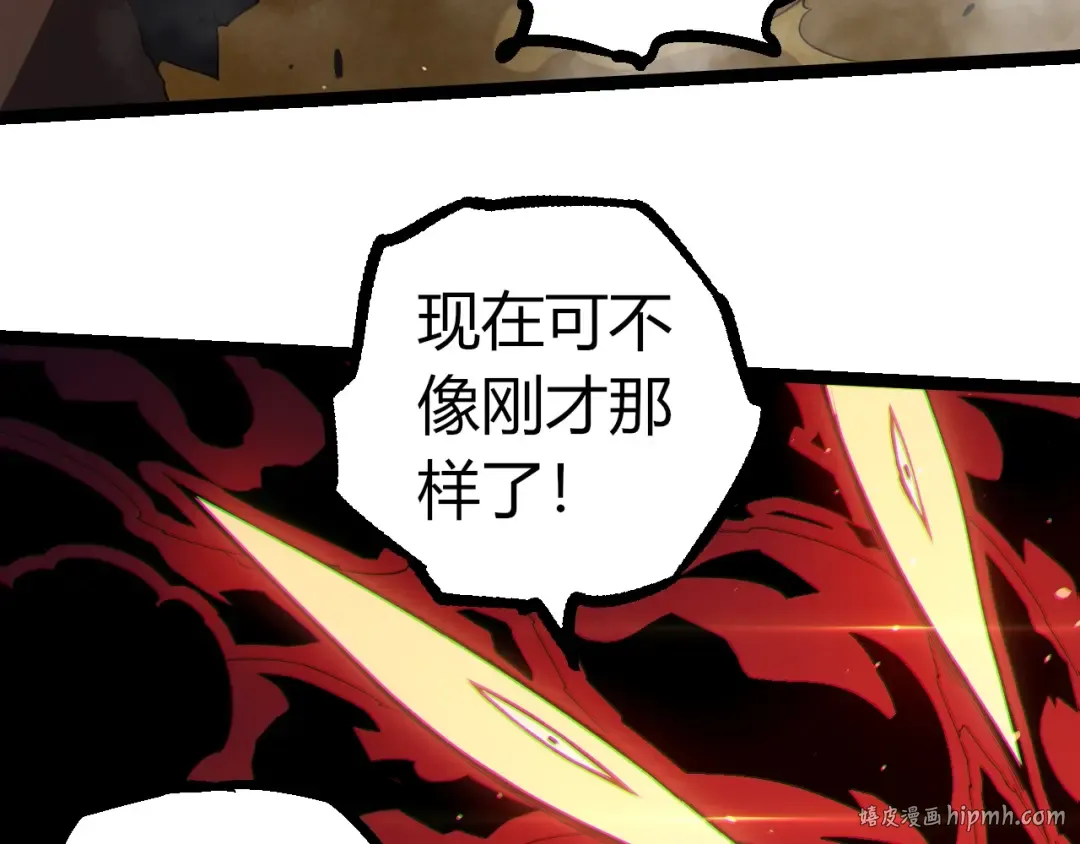 第334话 死与进化 第48页