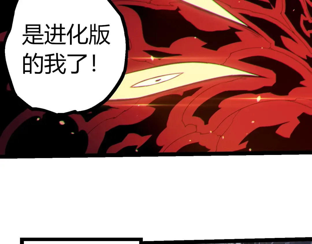 第334话 死与进化 第49页