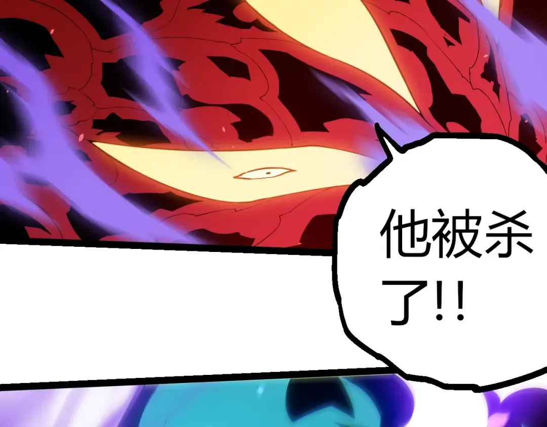 第334话 死与进化 第41页