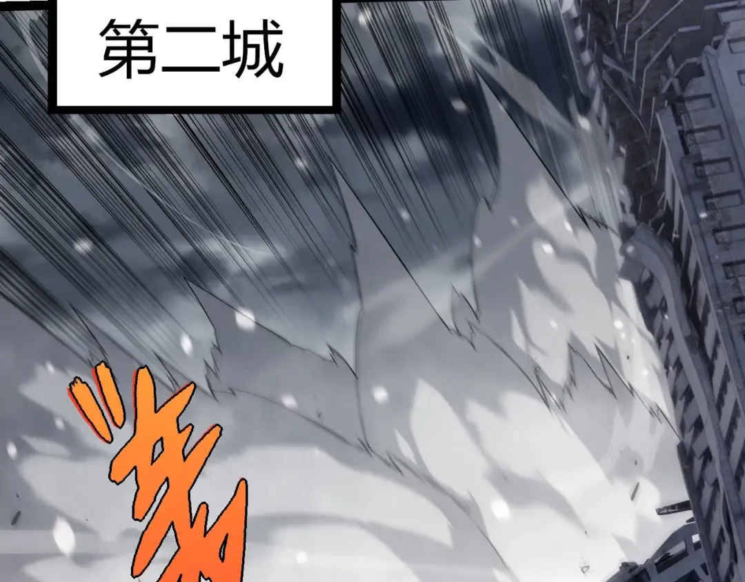 第334话 死与进化 第50页