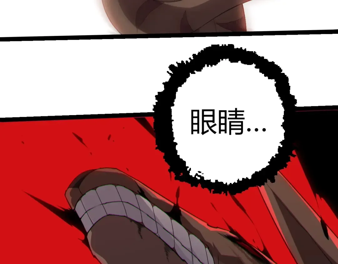 第334话 死与进化 第68页