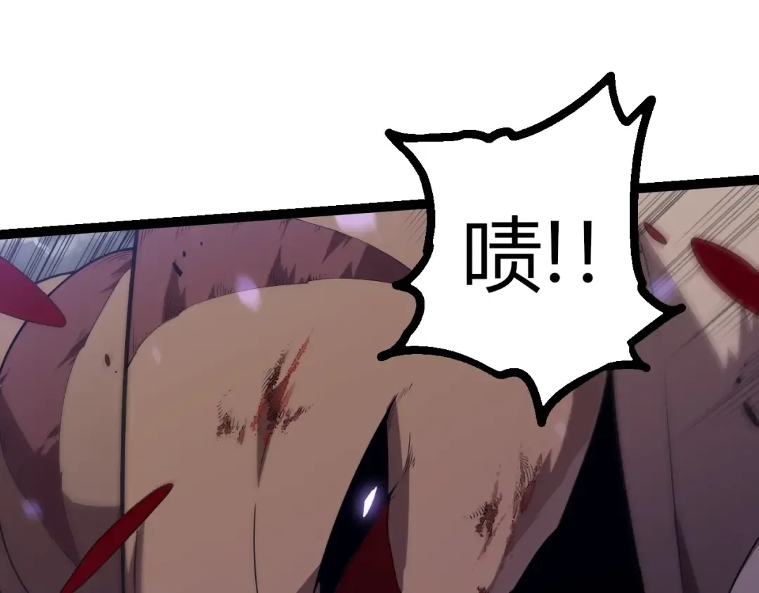 第334话 死与进化 第75页