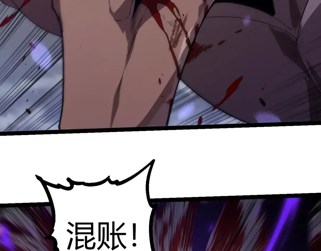 第334话 死与进化 第76页