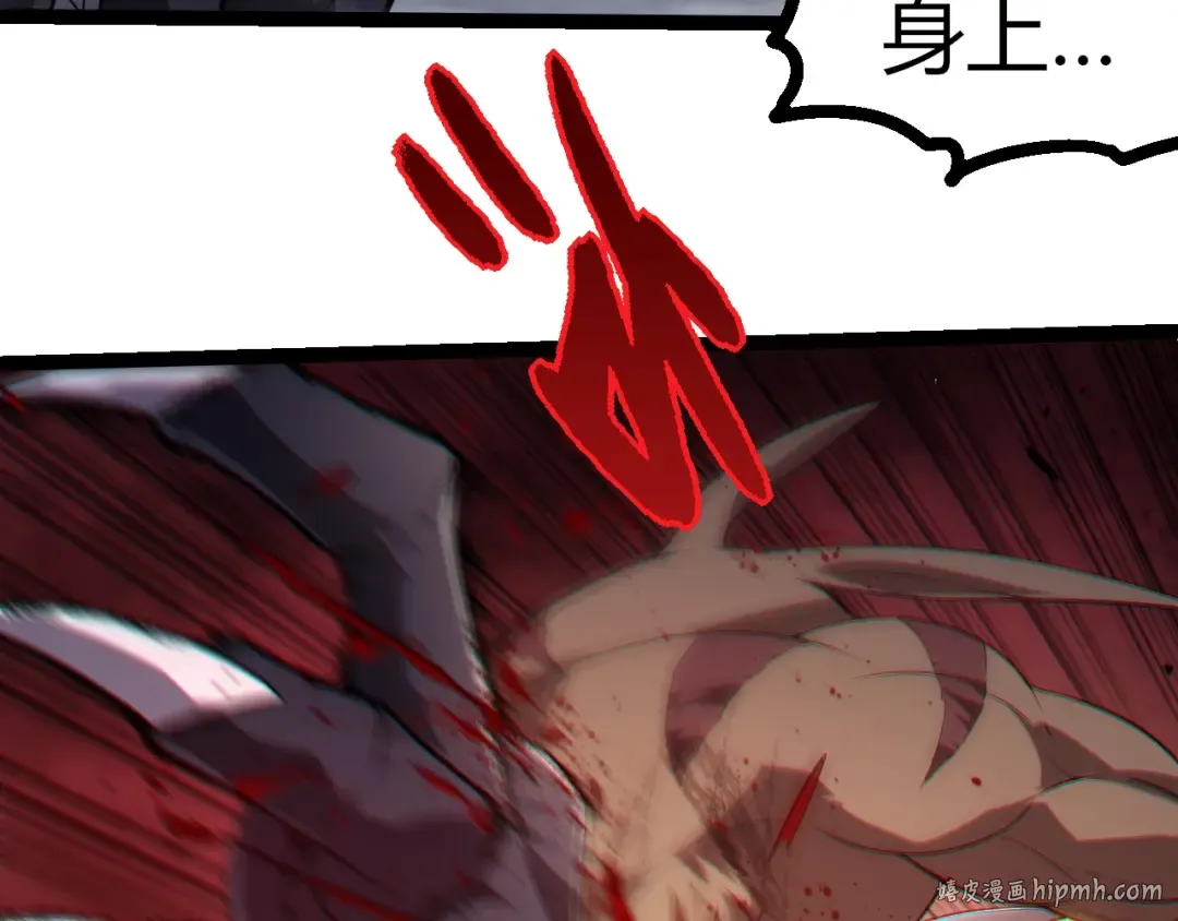 第334话 死与进化 第88页