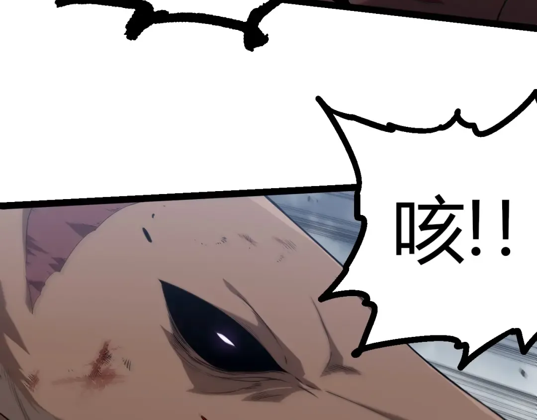 第334话 死与进化 第90页
