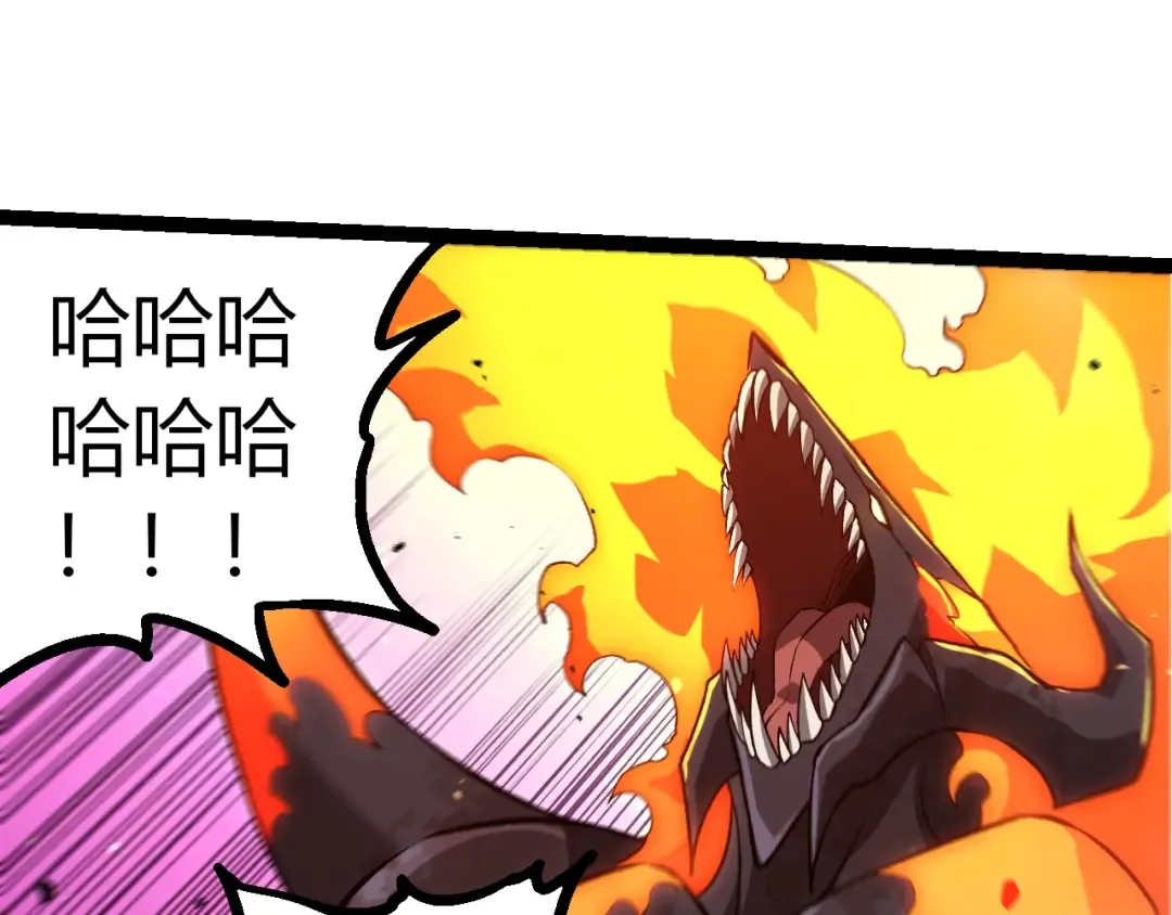 第335话 重力王者牛魔 第15页