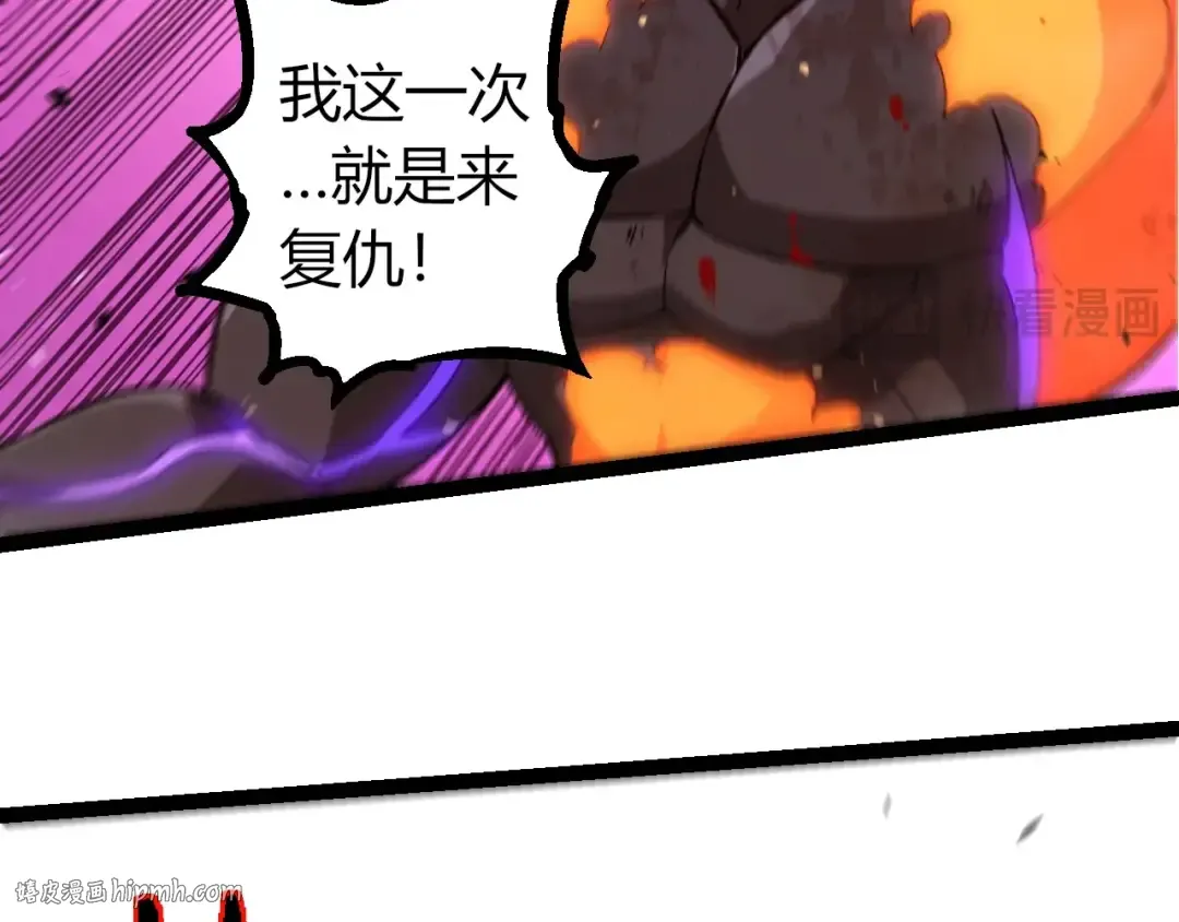 第335话 重力王者牛魔 第16页