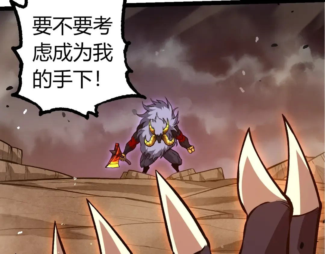 第335话 重力王者牛魔 第103页