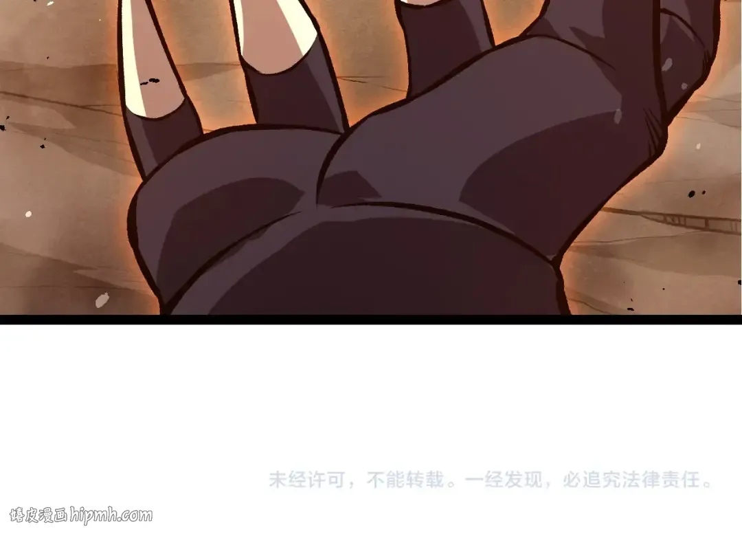 第335话 重力王者牛魔 第104页
